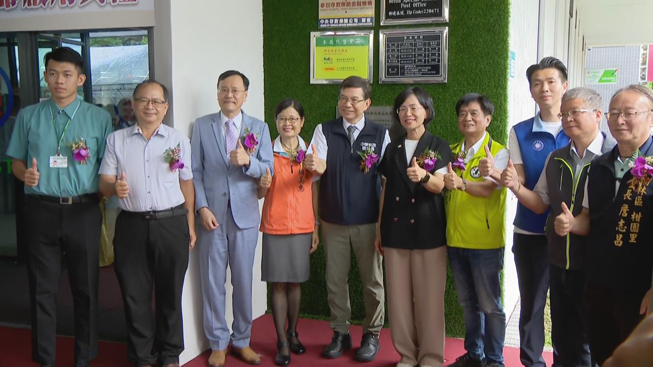 快新聞／中華郵政首創「複合式建築」今啟用　北大特區居民歡呼