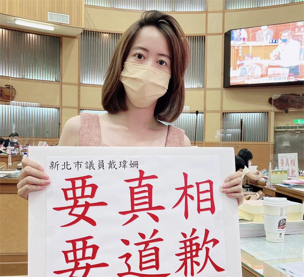 快新聞／痛斥侯友宜「冷血市長」毫無歉意　戴瑋姍撂重話：請立刻道歉