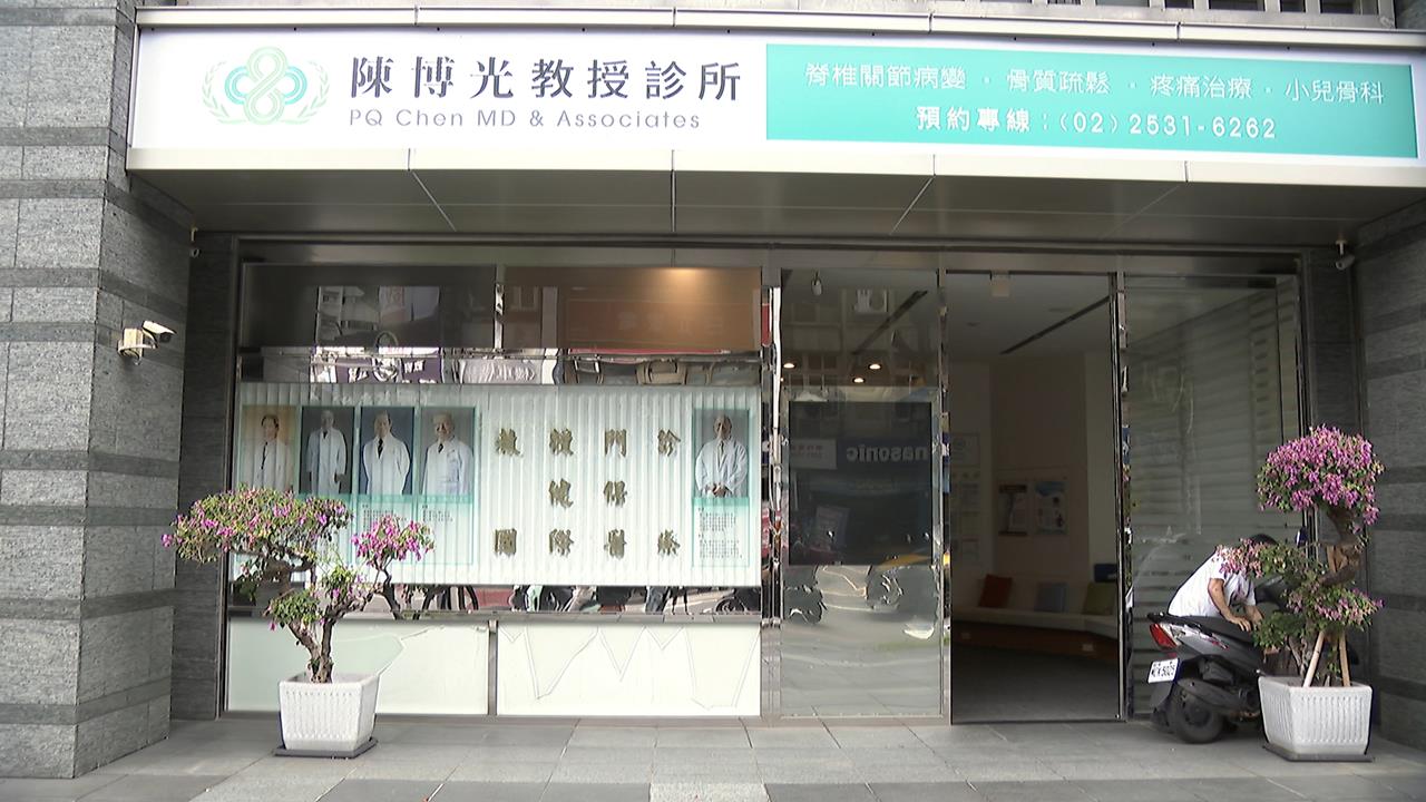 趙建銘老師爆性騷！摟腰、襲胸護理師　陳博光診所駁斥：抹黑