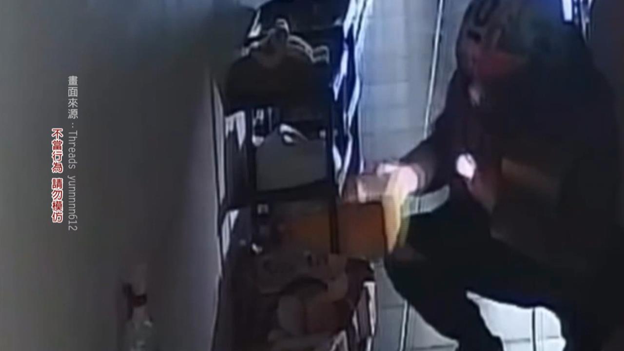 電商配送員「送貨沒通知+翻動鞋櫃」　女住戶懷疑想行竊報警