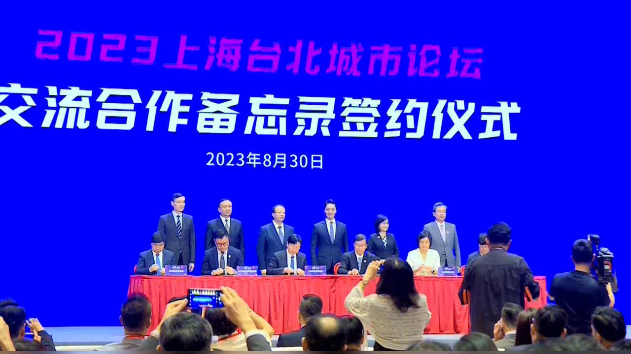 藍控"中央卡雙城論壇" 陸委會駁:北市府單方面宣布延期