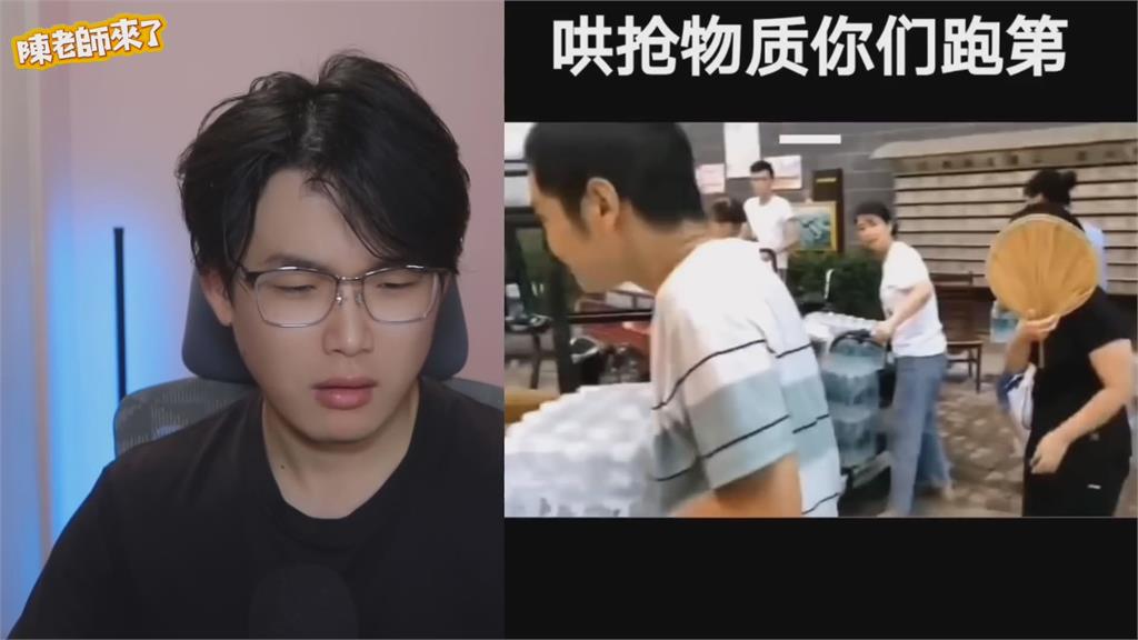 飢餓災民暴搶糧食!他揭中國官員囤物資惡行 怒轟:中共就是攪屎棍