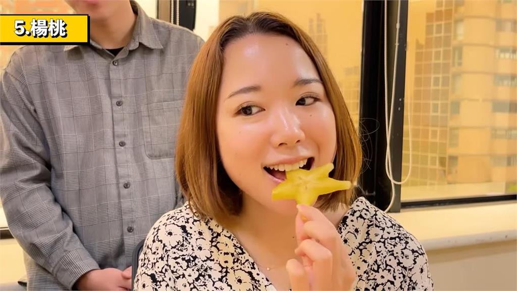 台灣水果口感多元！日本人首嚐切片楊桃　驚呼「吃起來好像青椒」