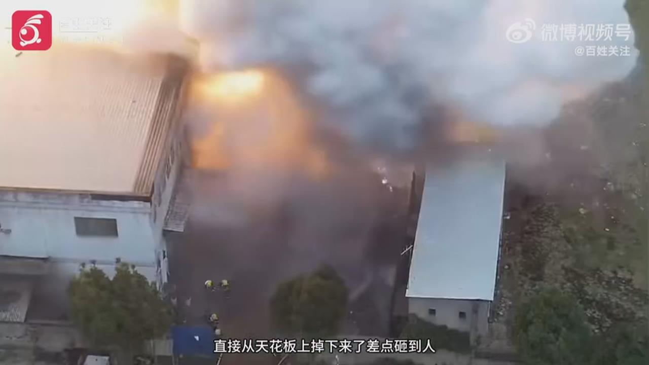 砰！ 蘇州廢棄倉庫爆炸「冒出蕈狀雲」  至少2人灼傷