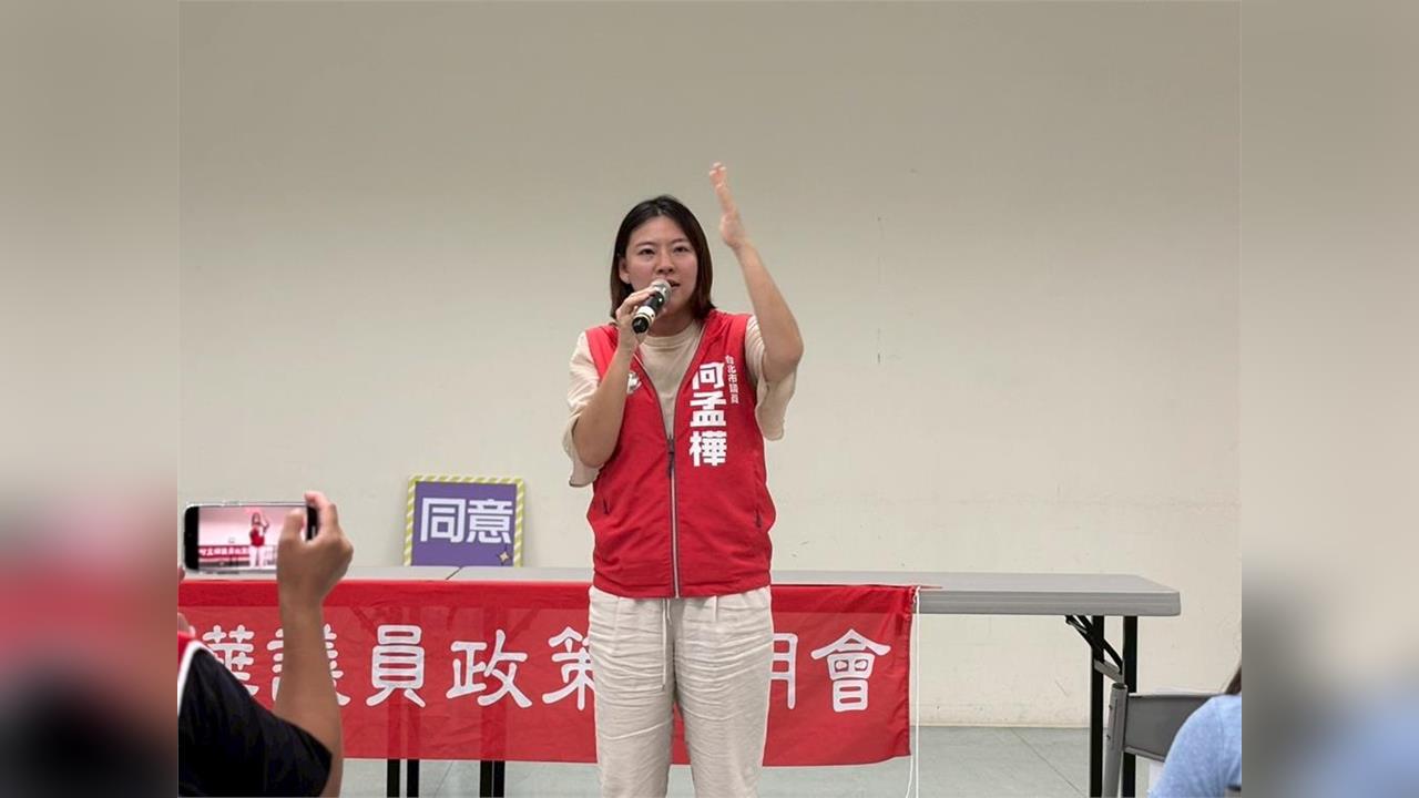 快新聞／批蔣萬安「裝窮貴公子」！　何孟樺指北市自有財源超出歲出261億