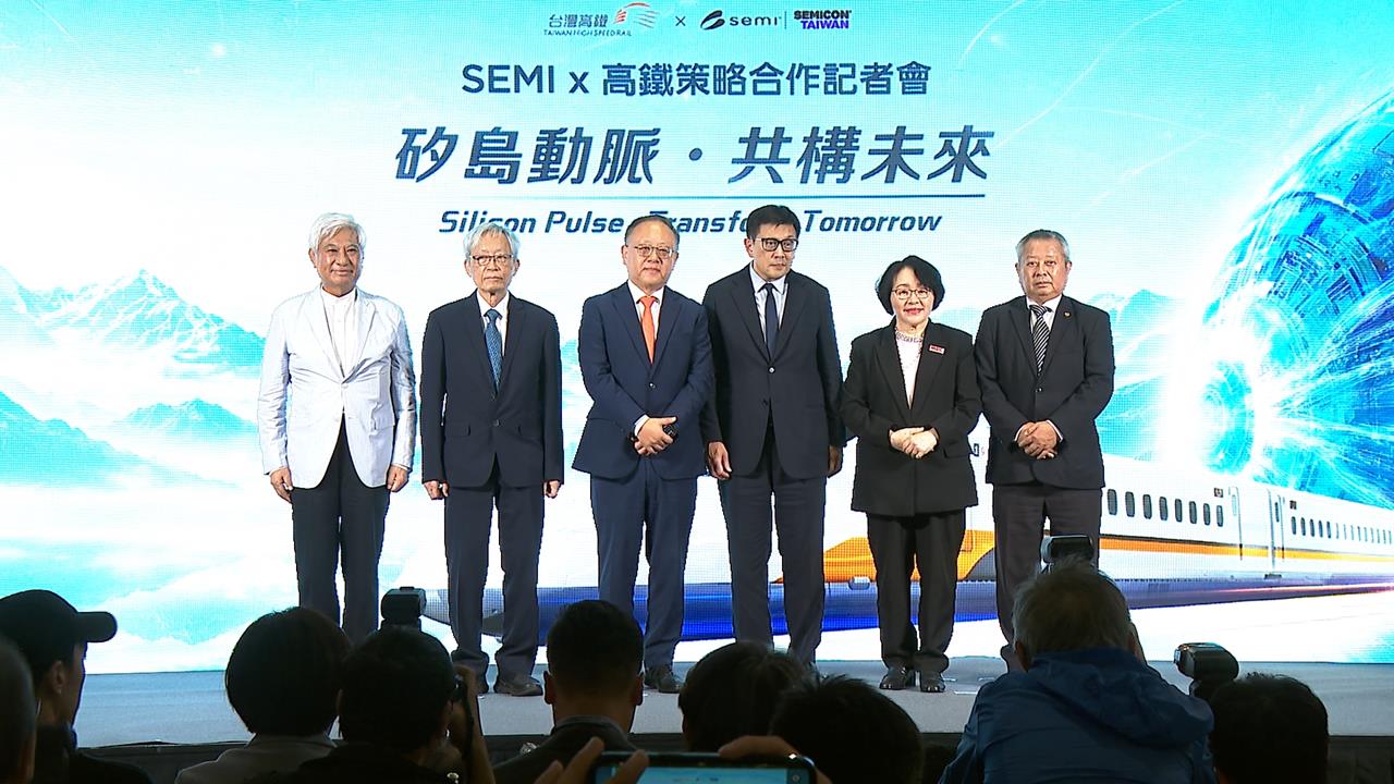 半導體展將登場　高鐵加密班次.車站領證　串聯台灣矽島供應鏈
