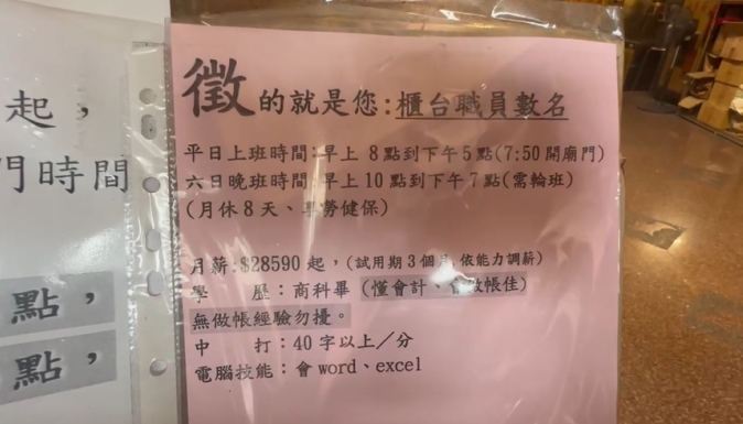 彰化鹿港城隍廟平日五點就關廟門　廟方：請不到人人手不足