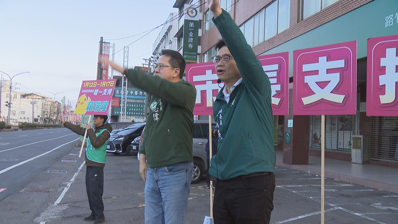 賴瑞隆拚民進黨高雄初選　邱志偉全程陪同拜票