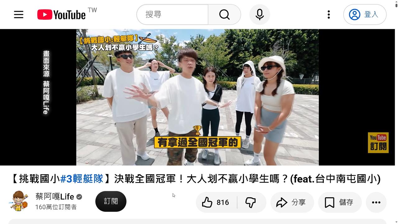 ＨＡＨＡＢＡＢＹ陷抄襲爭議！　蔡阿嘎突發新片疑試水溫挨轟