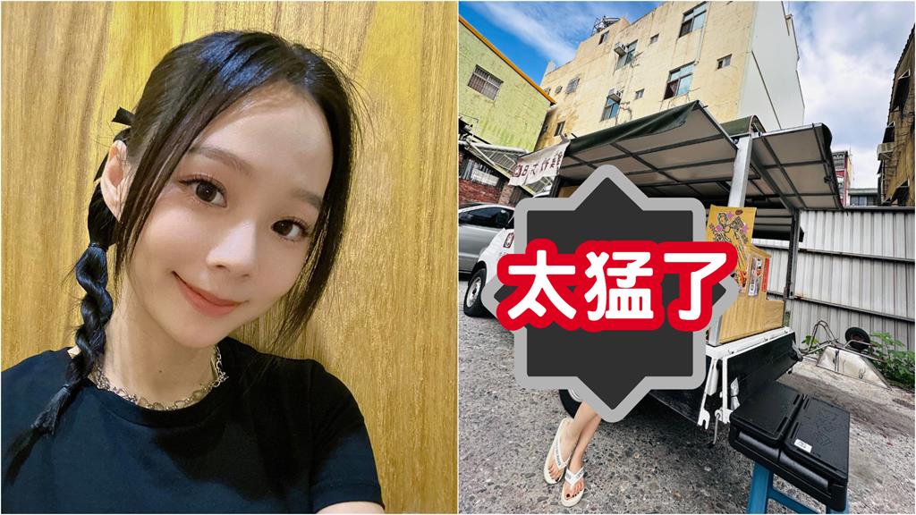 小吃攤熱褲辣妹竟是孫淑媚！43歲真面目「回春大升級」網嚇壞：太猛了