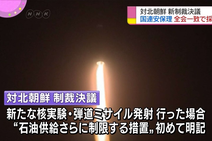 傳北朝鮮元旦後 恐進行新一輪飛彈試射