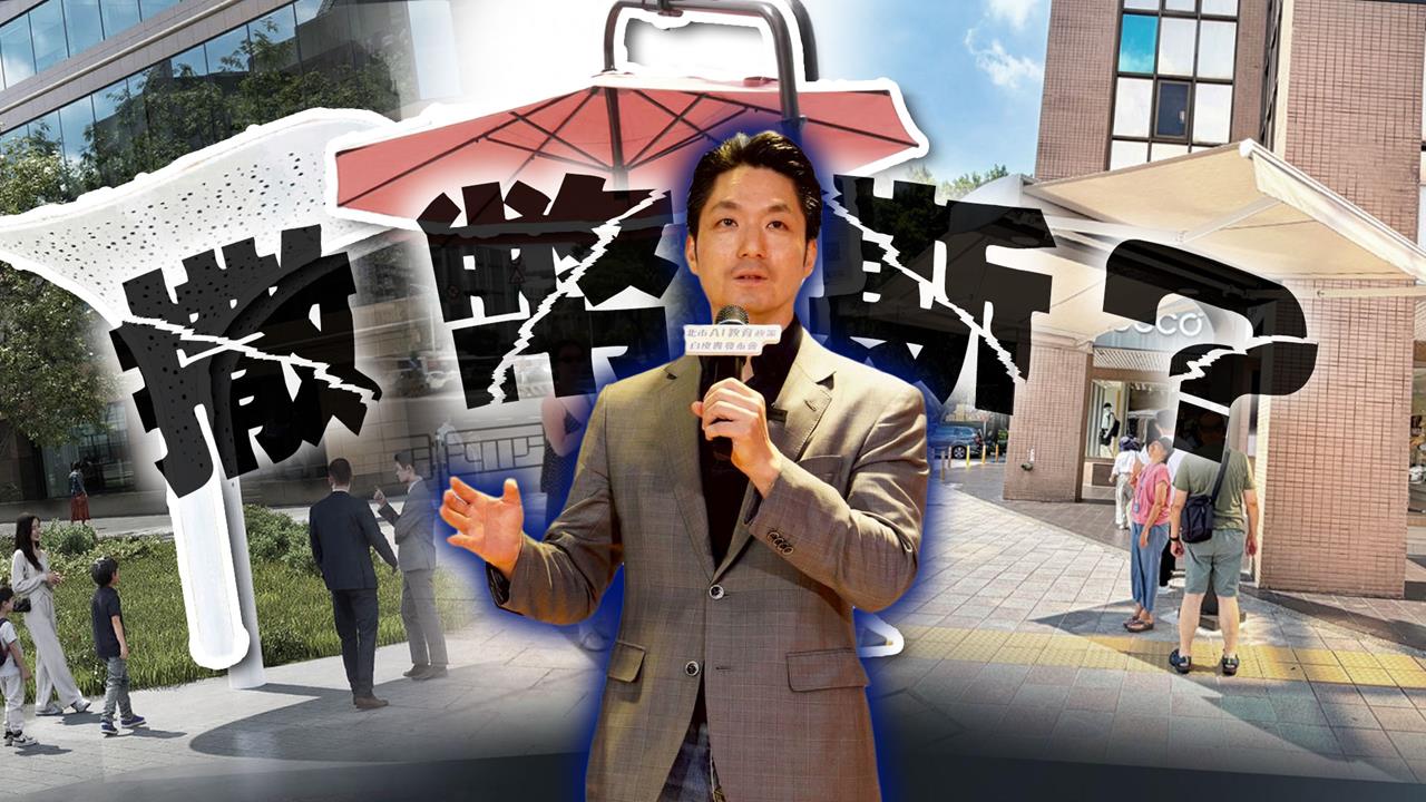 遮陽傘藏弊案？蔣萬安遮陽傘標案「撒幣斯」？徐嶔煌揭蔣「三大關鍵」：急了！