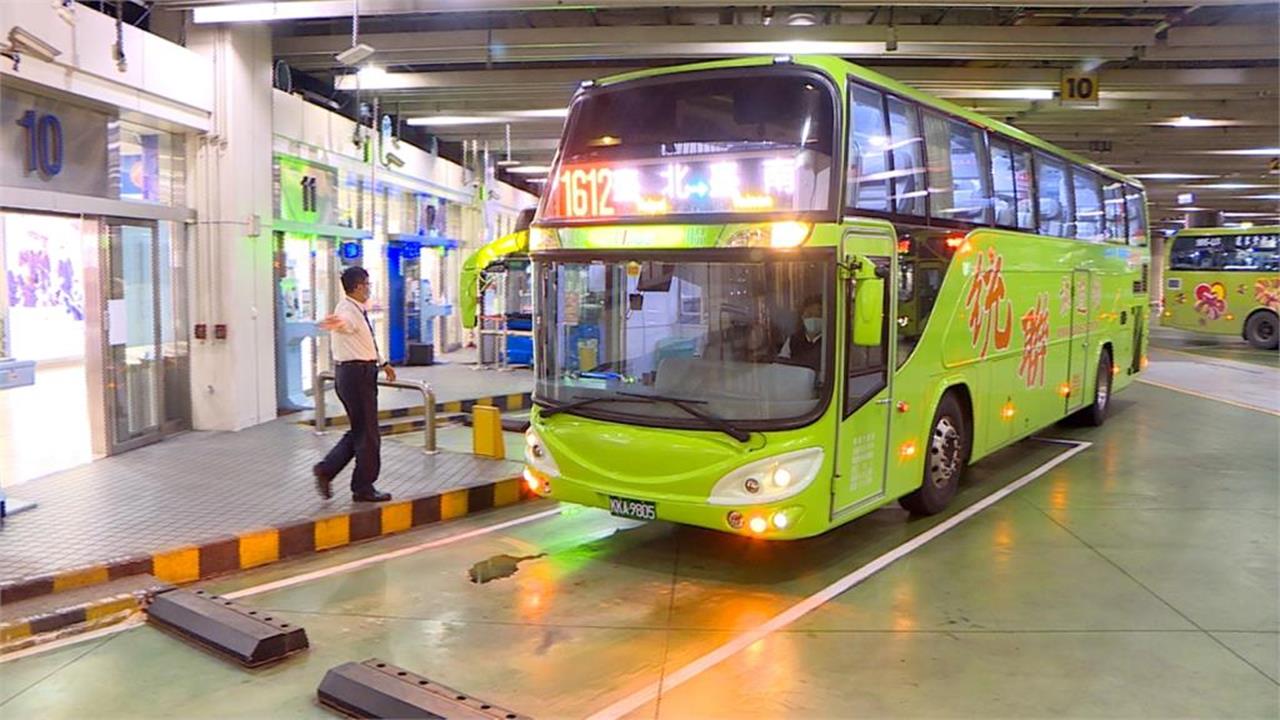 快新聞／清明連假返鄉、出遊必看！大眾運輸優惠方案出爐了　這樣搭最省錢