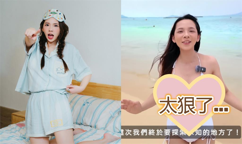 滴妹新片「穿比基尼業配」太狠了！上身狂倒「巨大資訊量」網暈：不想跳過