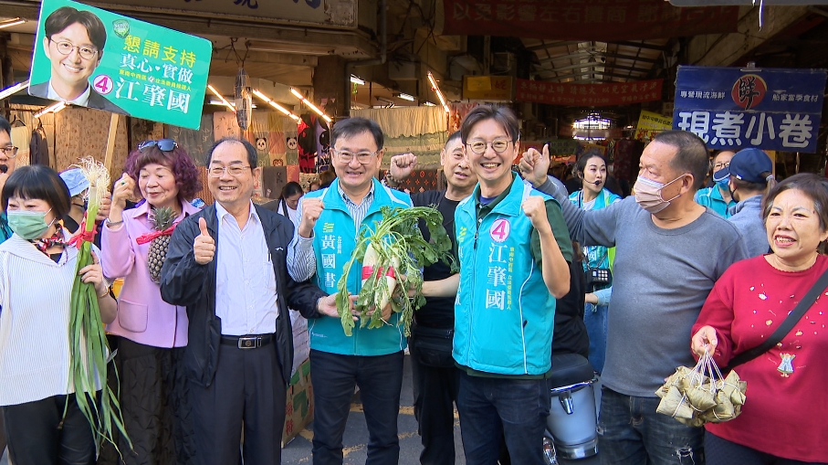 台中第六選區藍綠對陣　黃國書陪江肇國掃市場　險強碰藍營