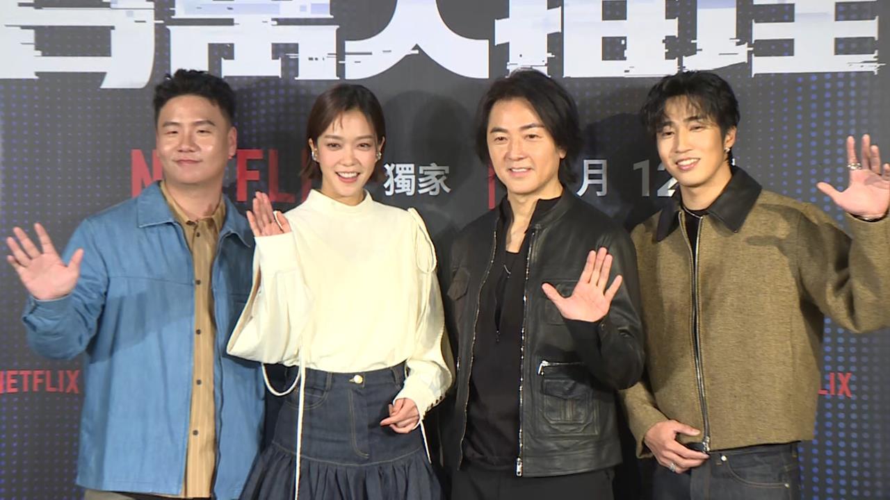 鄭伊健台劇初體驗「不習慣」　婁峻碩被虧「以為態度不好」