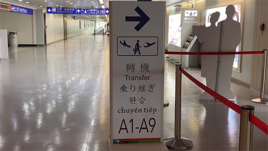 台灣全面禁止轉機至4/7 返台國人：我能回來是幸運