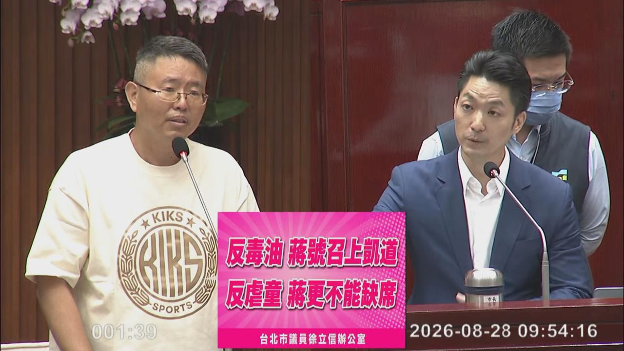 快新聞／家長怒轟裝死！蔣萬安遇「上凱道反虐童」問A答B　慘遭議員洗臉