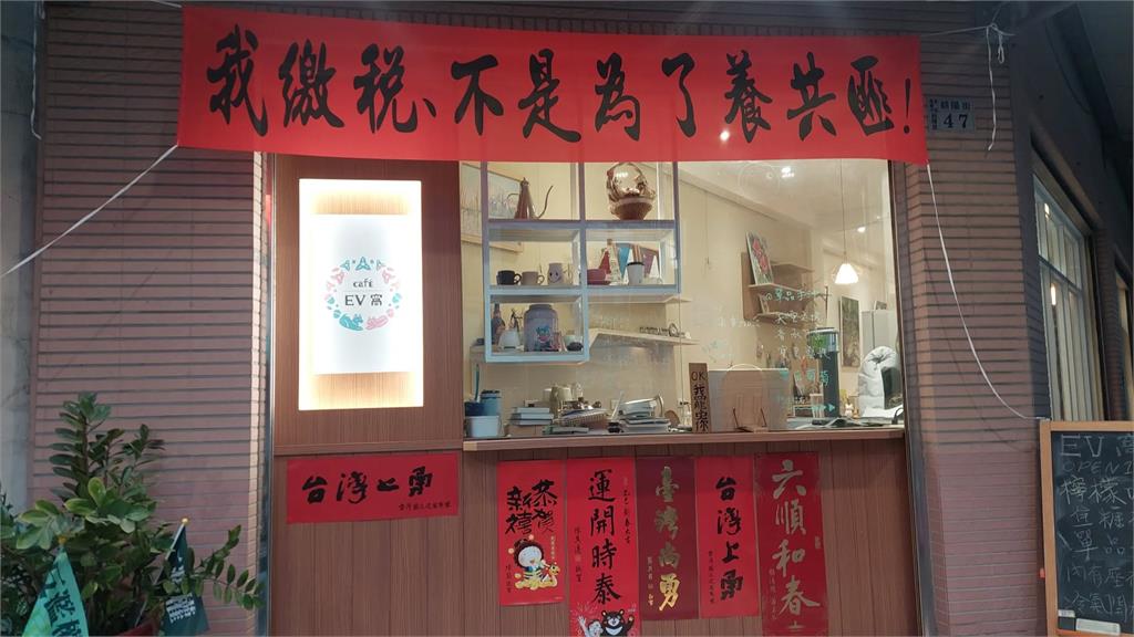 嘉義咖啡廳曬「我不養共匪」紅布條！設罷免立委站「美女議員也朝聖」