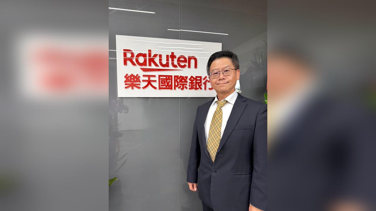 樂天國際商業銀行迎新董座！王世熙將推動法人金融業務發展