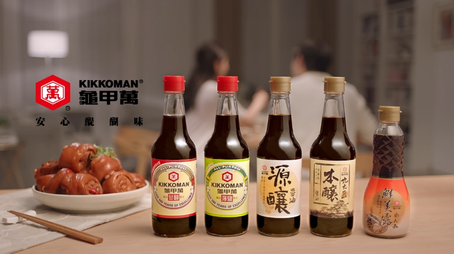 米其林首選優質醬油合作夥伴！龜甲萬日本釀造工藝 三百多年不變的堅持