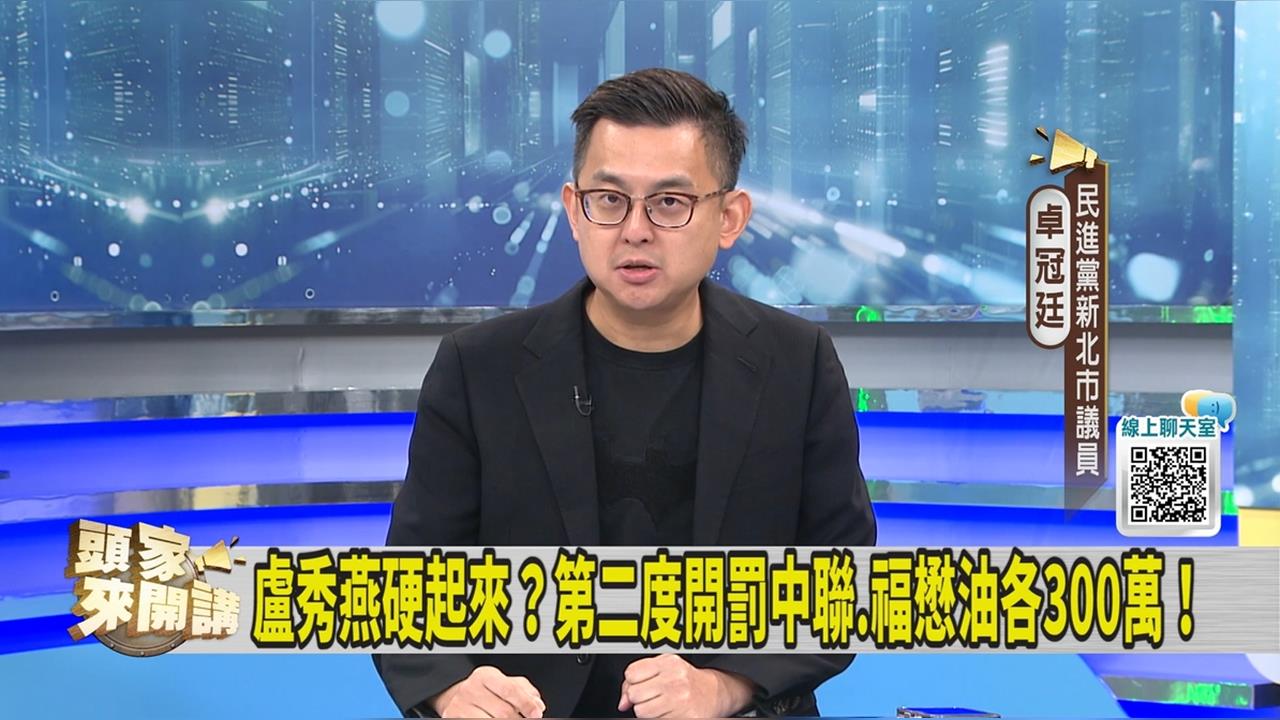 毒油案中市府拉台南墊背？綠議員指「這兩人」的動作是陽謀