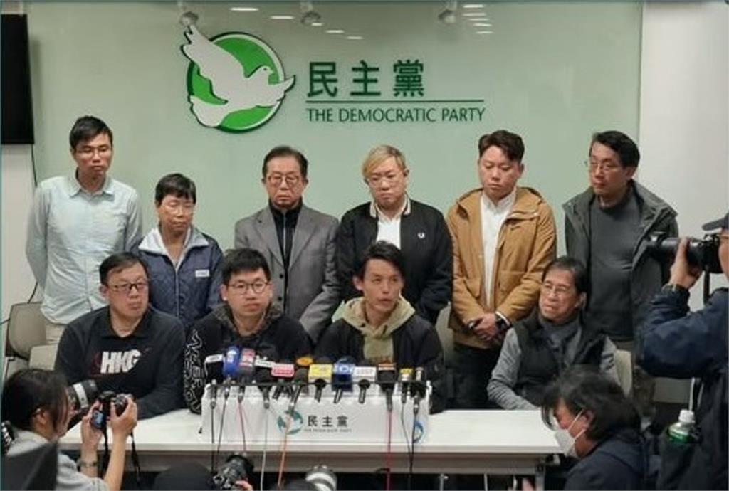 面臨中共壓力　香港民主黨成立逾30年宣布解散