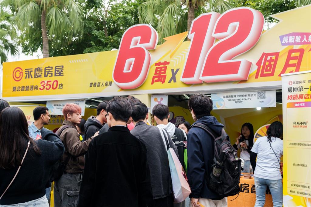 34.5%上班族怒「薪水不漲還加班」　永慶房屋分析轉職潮失控背後曝光