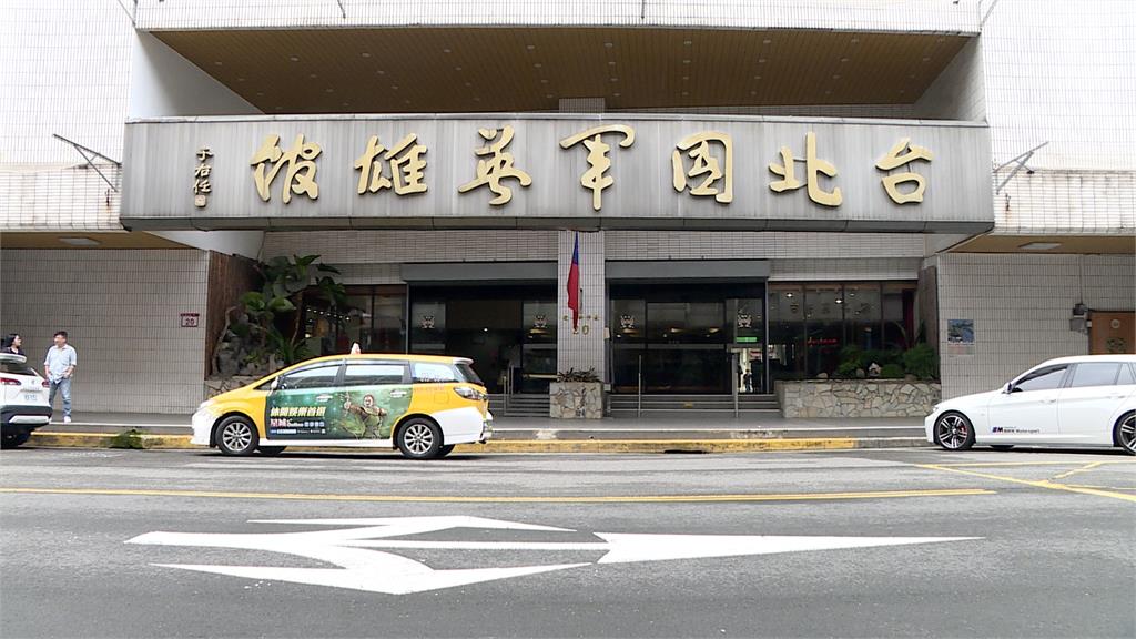 國軍英雄館「落日條款」將停止住宿　軍友社證實：轉型休閒餐飲