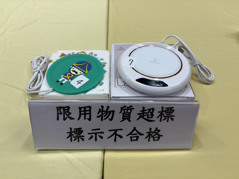 檢測市售保溫杯墊　7件中有2件有害化學物質超標
