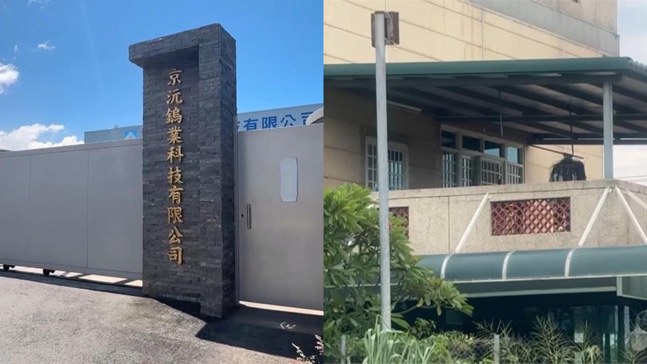 屏東貴金屬董座「遭虐殺」屍體包成木乃伊！凶嫌身分竟是他…鄰居驚吐1內幕：看不出來