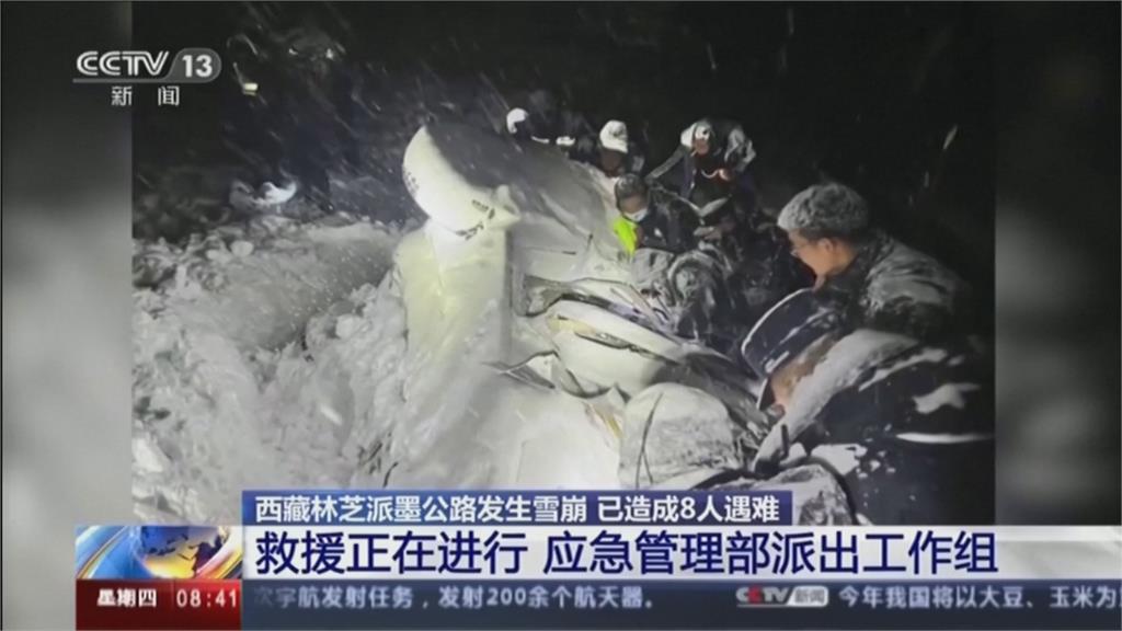 西藏林芝市一隧道口雪崩 8人遇難、53傷
