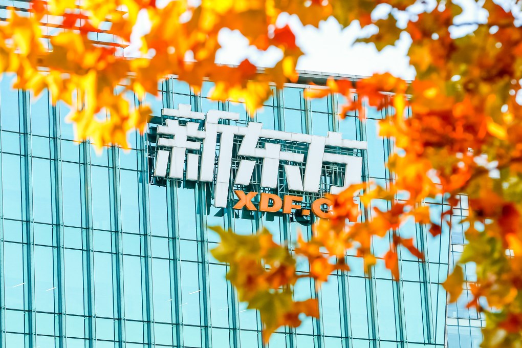 中國補教龍頭認了！新東方一年辭退6萬員工　公司發聲明欲蓋彌彰