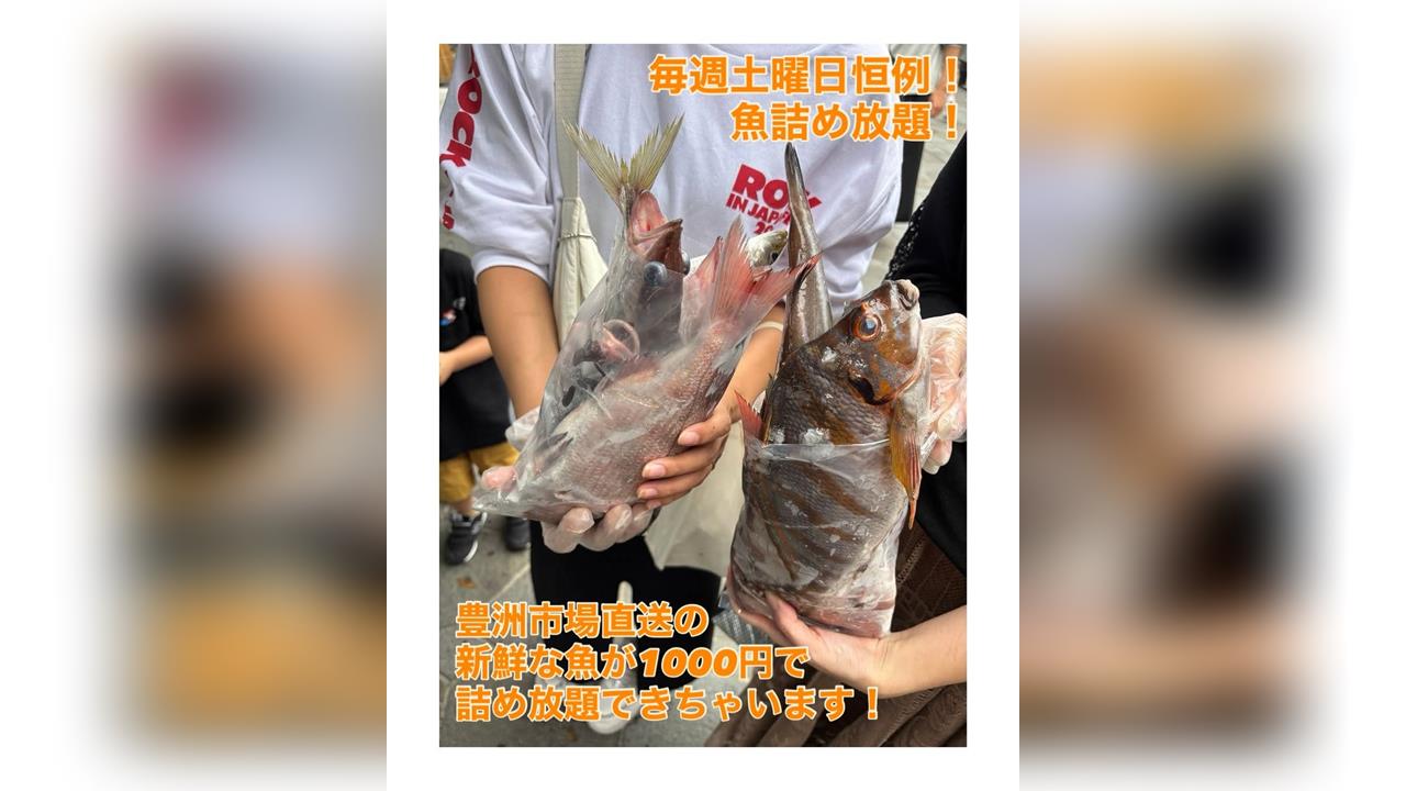 塞越多越划算？日本業者推「塞到飽」　吸引民眾朝聖　挑戰裝好裝滿