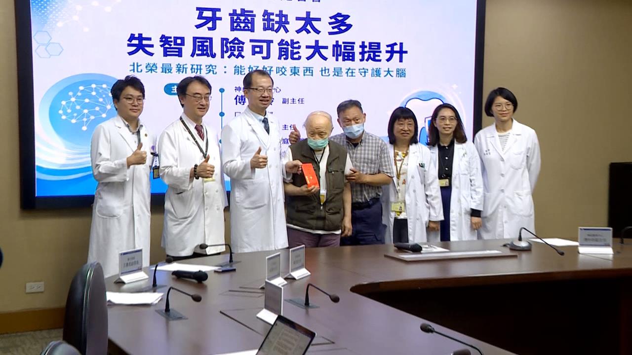 台北榮總研究缺牙多易失智！掉14顆牙失智風險高10倍