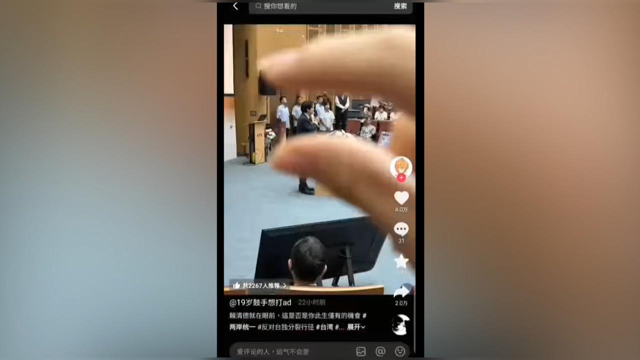 「小小賴清德拿下」　中生捏頭照挨轟！台網友怒喊遣返