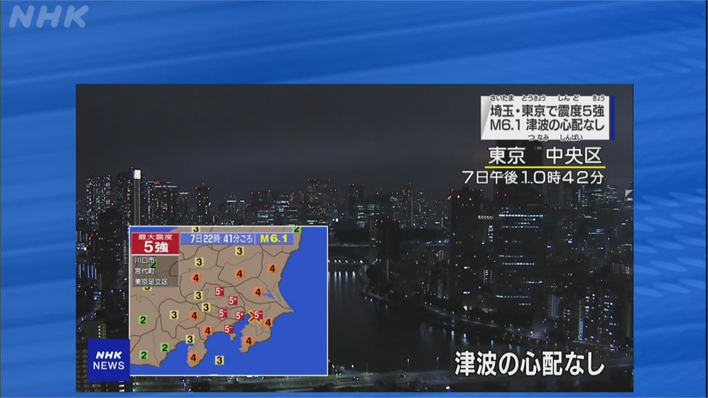  快新聞／日本千葉縣西北部6.1大地震　東京250戶家庭受影響停電