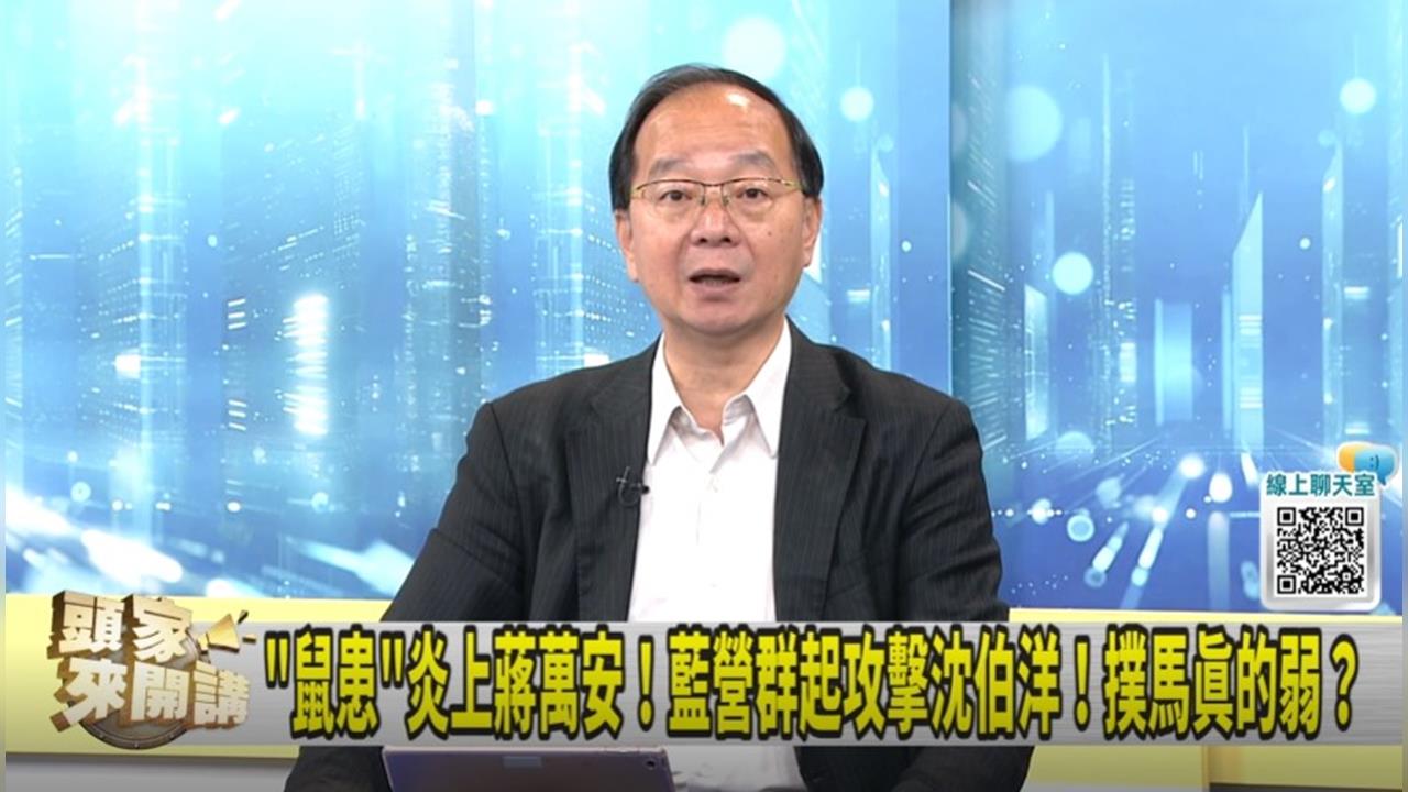 救濟花蓮災情碰壁！王瑞德：一通電話沈伯洋立馬處理！