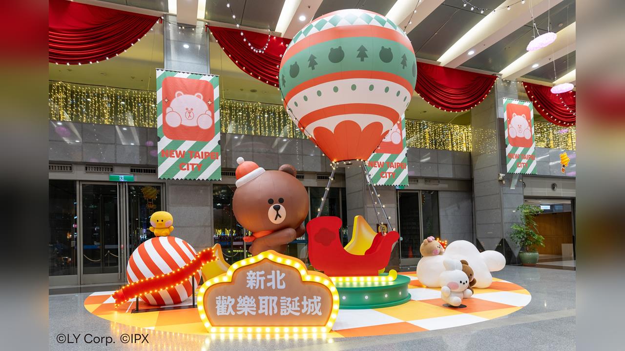 🎄2025新北歡樂耶誕城華麗登場！