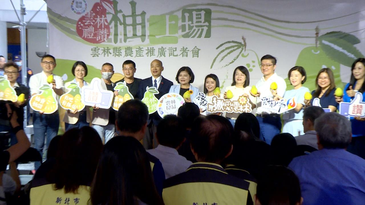 中秋將至!雲林縣長張麗善化身總鋪師 攜五星主廚一同推廣「魚翅文旦」