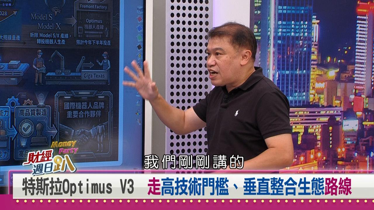 財經週日趴（影）／陳建全：鈞興-KY 7月營收歷史第三高 訂單爆單大戶進場