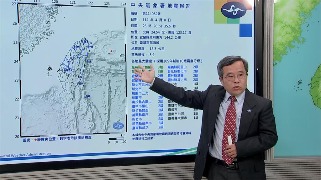 地牛翻身震全台宜蘭規模5.8地震　不到12小時連兩震！氣象署：獨立事件