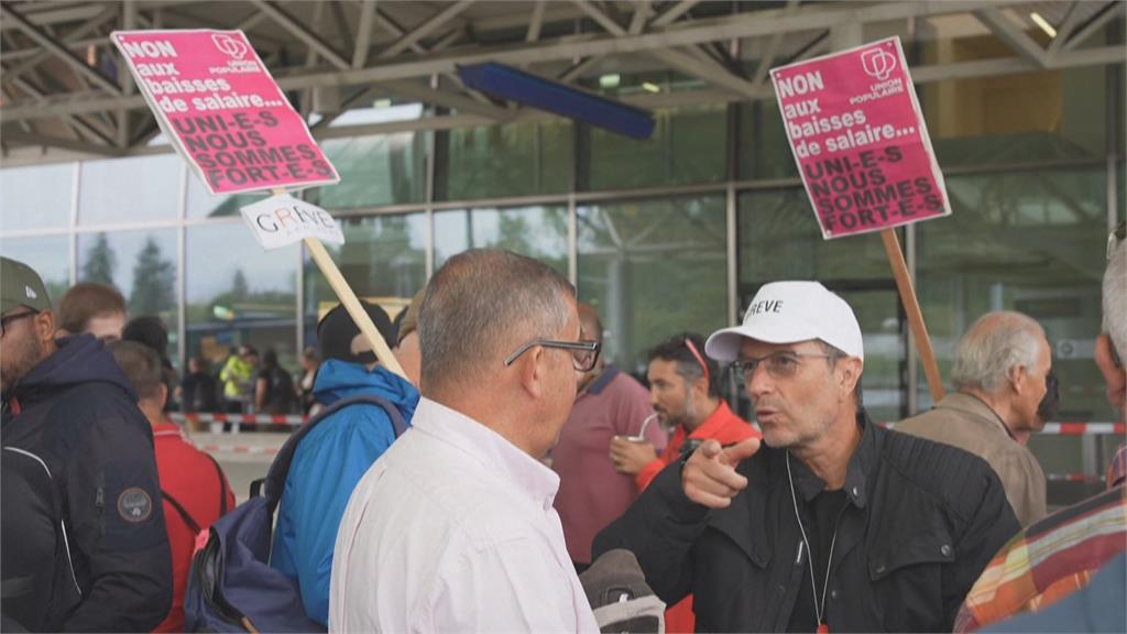 薪資談不攏！日內瓦機場大罷工　國內外近70個航班被迫取消
