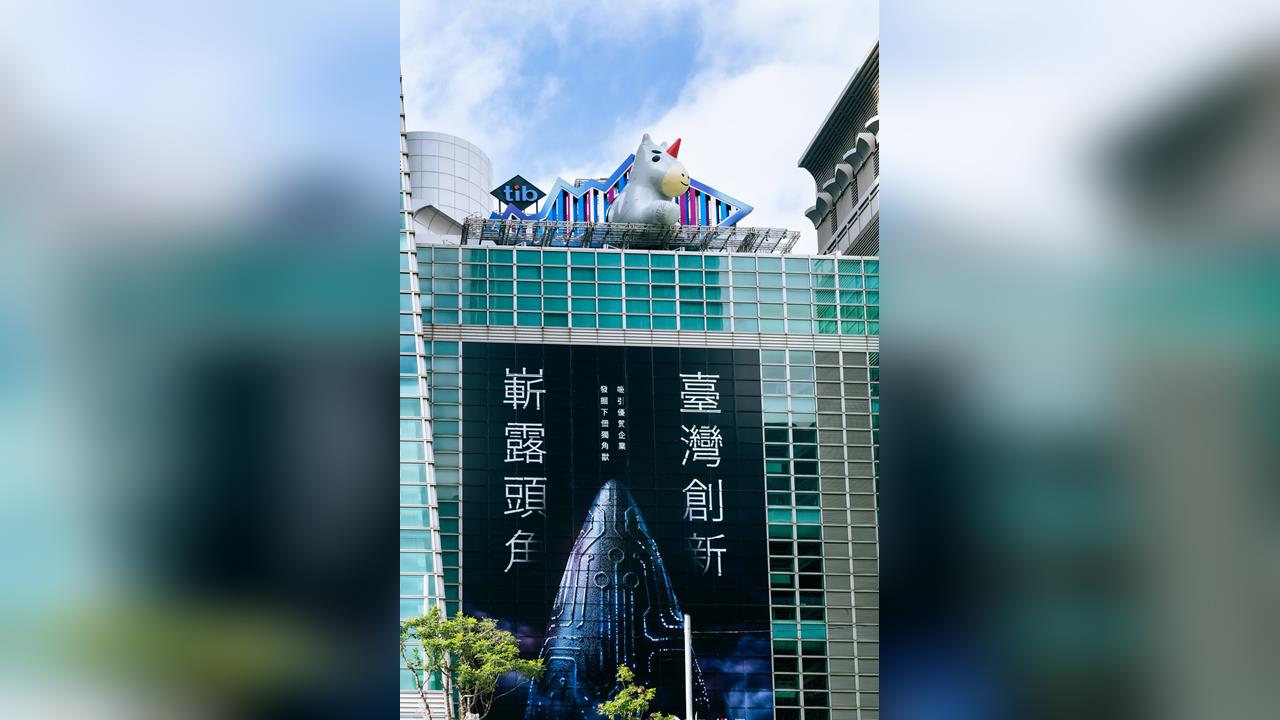 賴清德總統定調「亞洲那斯達克」戰略 tib-創 正式接軌全球創新資本新秩序