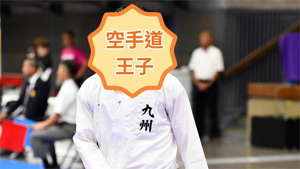東京奧運「空手道王子」遭逮！侵犯正妹友人竟辯稱：感受愛意　超慘下場曝光