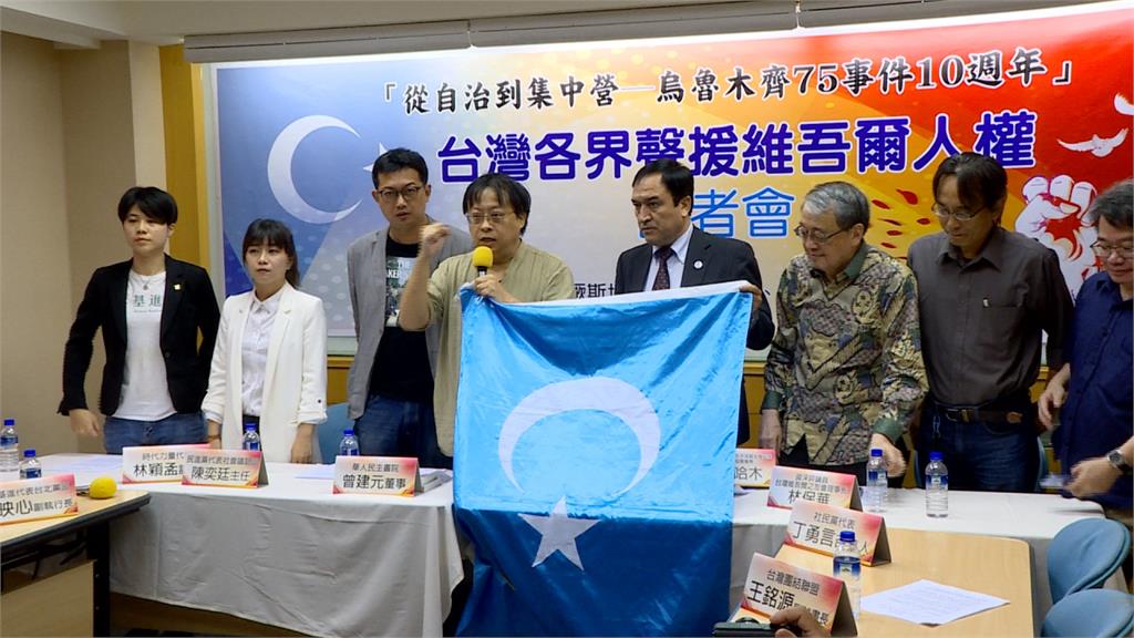 习近平独裁暴政观察：挺維吾爾就是挺台灣」 本土政黨呼籲抵制中國暴政