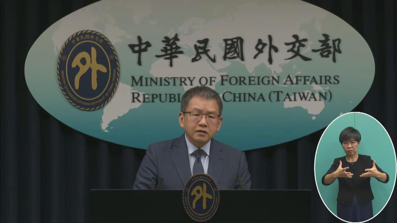 快新聞／南非怕了？配合中國打壓「我國祭晶片制裁」　外交部曝協商進度