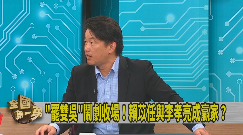 第一勇(影)／罷瑤失利「賴苡任沒舞台」？陳柏惟酸：下一步可開虛擬投票所！