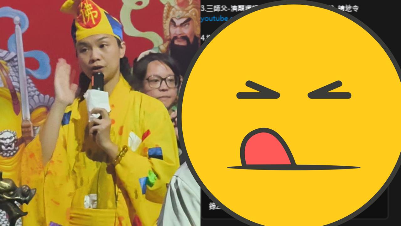 尬電禪師「慘遭斬惡鬼衝撞」哽咽忘恩負義！信徒急刷「開光鐵證片」開護航被打臉