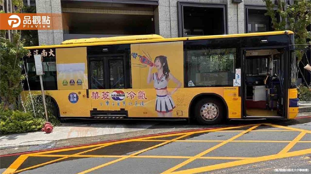 公車司機尿急釀禍！忘拉手煞車 倒退嚕撞斷消防栓